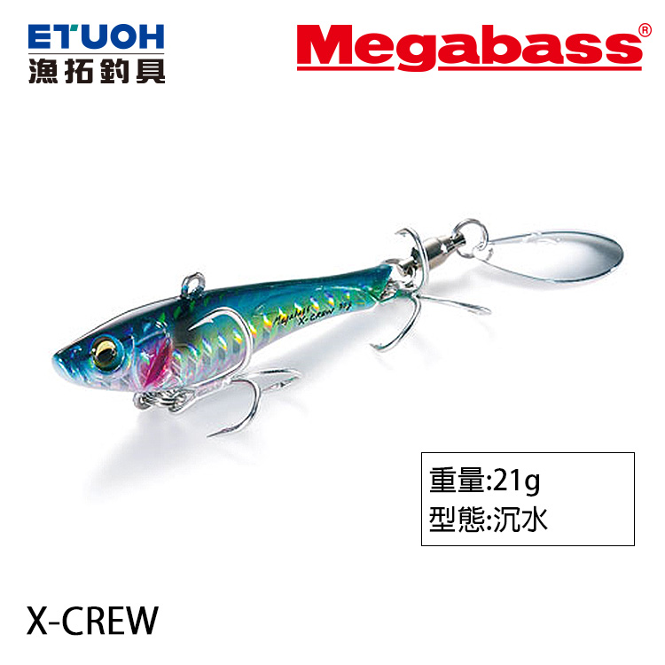 MEGABASS X-CREW 21g [路亞硬餌]